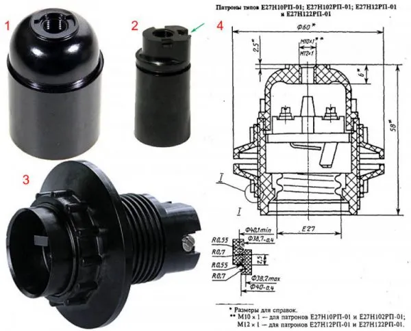 Патрон е27 чертеж