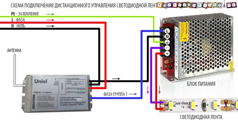 Crs072esb схема подключения