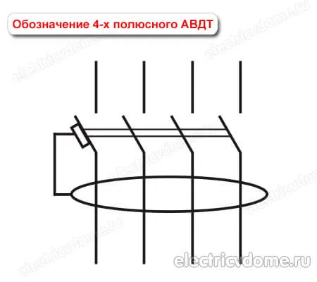 Обозначение дифавтомата на электрической схеме