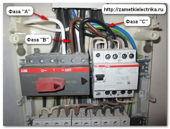 Каким цветом шины трехфазного тока. Цветовая маркировка фаз 380в. Цветовая маркировка трёх фаз 380. 3 Фазный провод. Маркировка фаз в щитке.