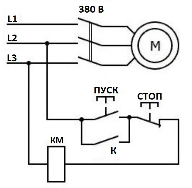 Контакторы электромагнитные схема подключения