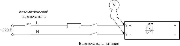 Как подключить светодиодную ленту в комнате к 220в через выключатель