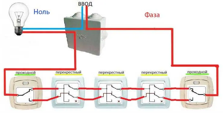 Проходной с трех мест схема подключения