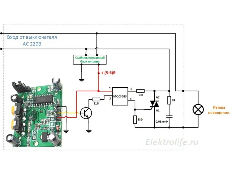 Датчик движения hc sr501 схема