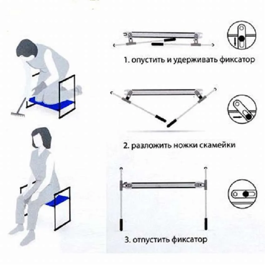 Универсальная садовая скамейка перевертыш