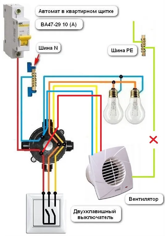 Схема подключения вытяжки к выключателю
