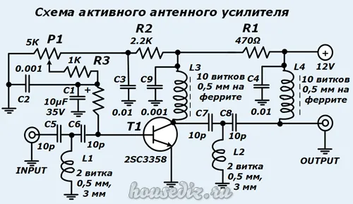 Дельта н341а с усилителем схема подключения