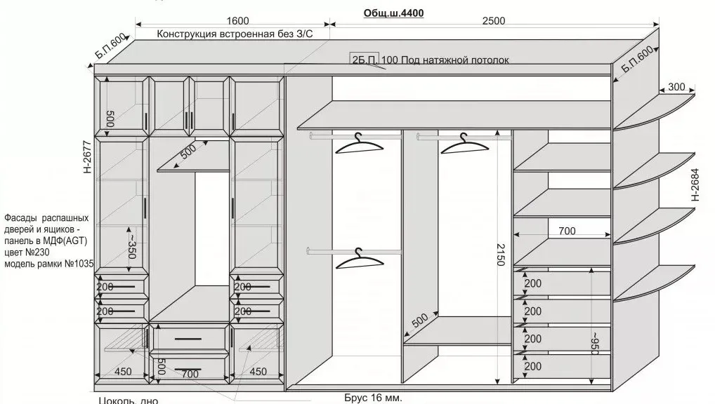 Прихожая своими руками чертежи. Встроенный шкаф-купе с размерами чертежами длина 2600мм. Шкаф купе чертежи глубина 430мм. Шкаф-купе чертежи с размерами 2000*2300. Шкаф купе схема чертеж с размерами 160х220х40.