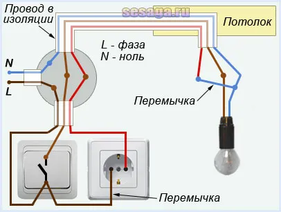 Свет и розетка схема