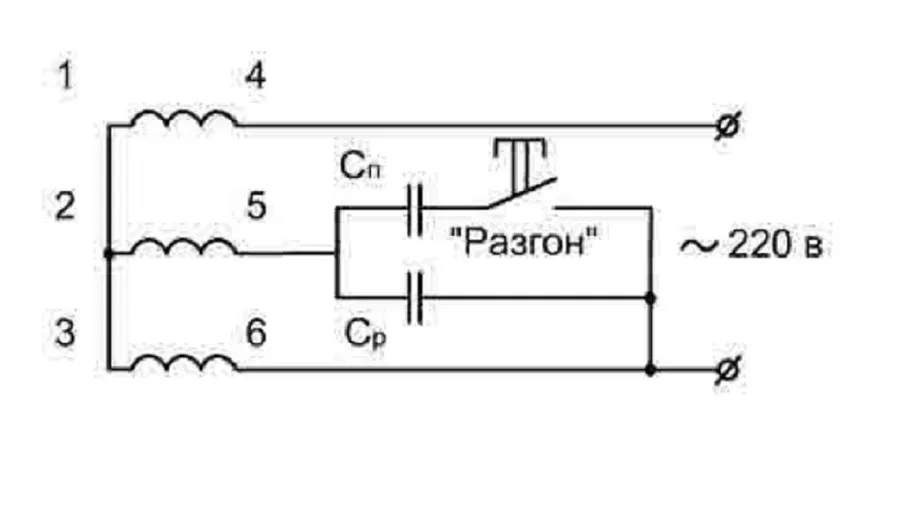 Двигатель 380 на 220 через конденсаторы схема