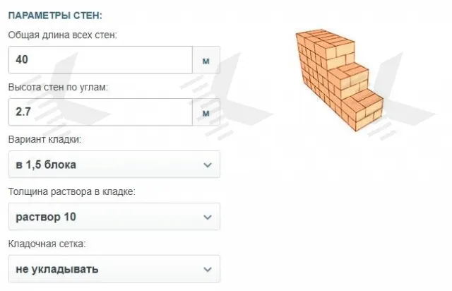 Калькулятор кладочного кирпича